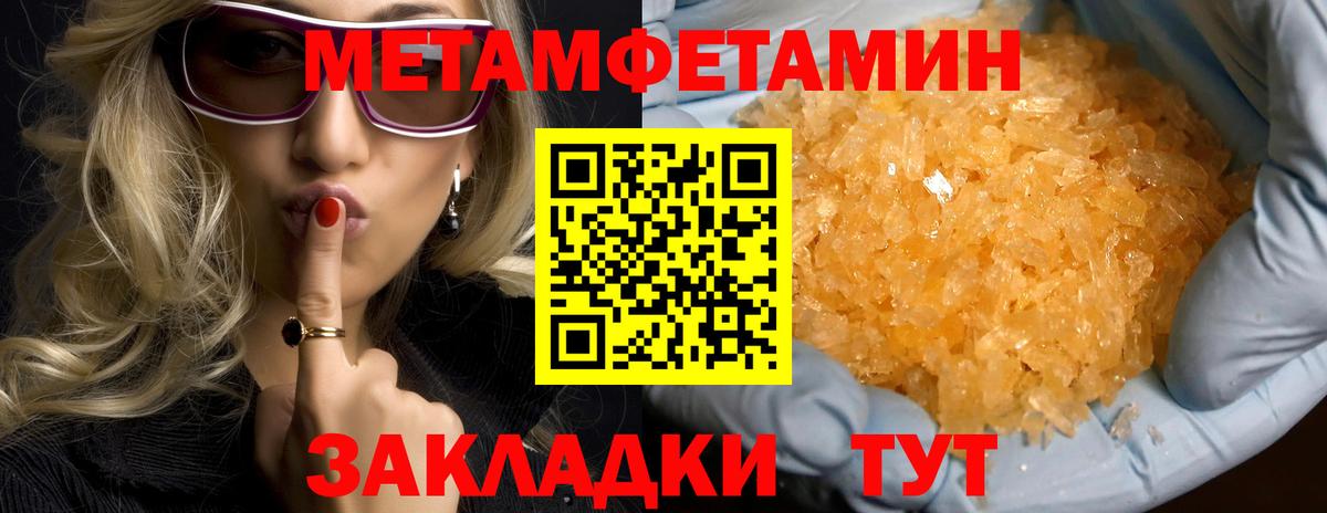Амфетамин 98%  Amphetamine  Амфетамин  Пушкино  Вход с VPN 