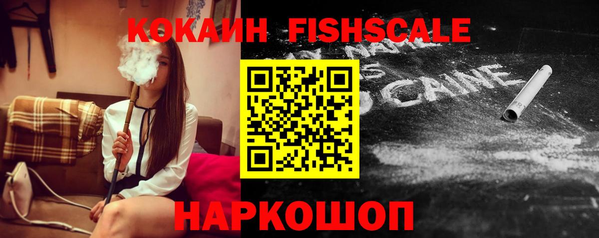 КОКАИН 98% Пушкино