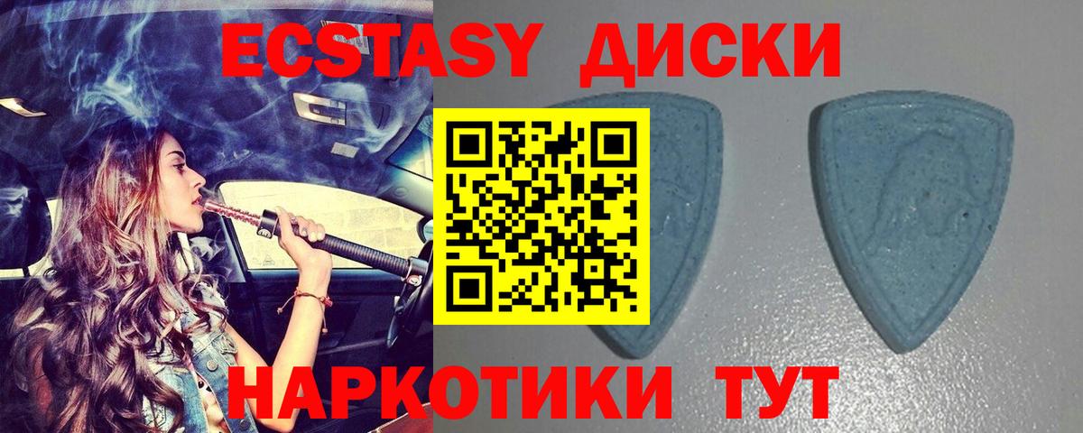 ЭКСТАЗИ DUBAI Пушкино