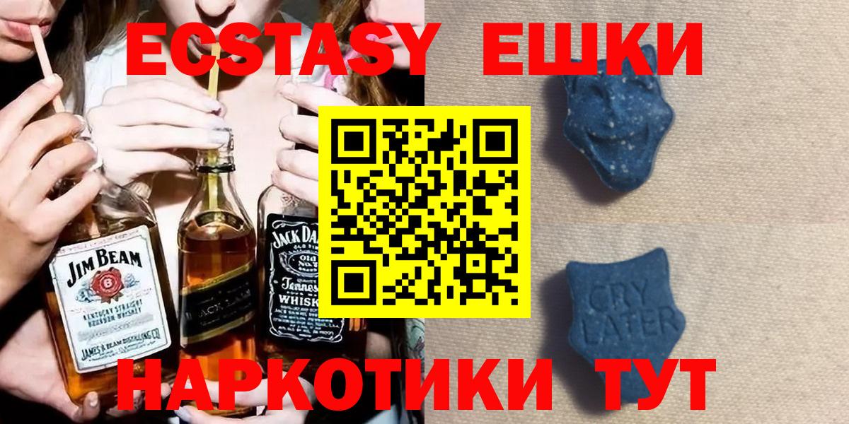 где можно купить наркотик  Вход с VPN  Пушкино  ЭКСТАЗИ Punisher 