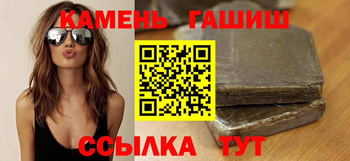 Гашиш Premium Пушкино