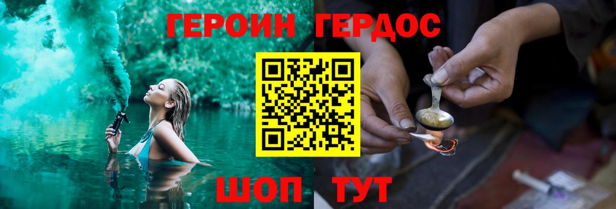 Купить наркоту  ГАШ  Мефедрон  Вход с VPN  ЭКСТАЗИ  МЕТАДОН  Марихуана  Пушкино  Альфа ПВП СК кристаллы  Меф МЯУ МЯУ  