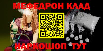 MDMA Новозыбков