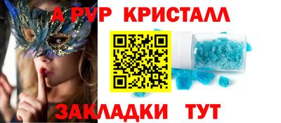 гашишное масло Новокубанск