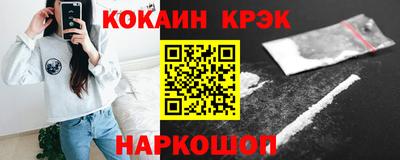 MDMA Новозыбков