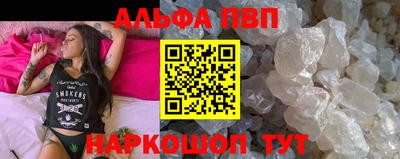 марки nbome Новодвинск