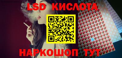 гашишное масло Новокубанск