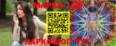 марки nbome Новодвинск