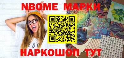мяу мяу мука Наро-Фоминск