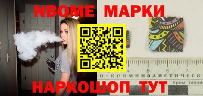 MDMA Новозыбков