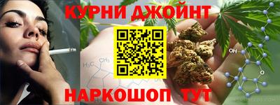 мяу мяу мука Наро-Фоминск
