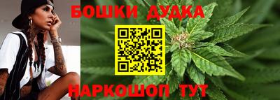 марки nbome Новодвинск