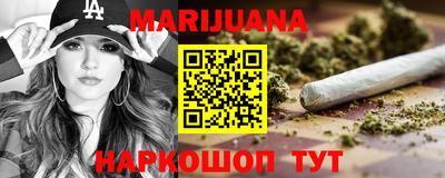 гашишное масло Новокубанск