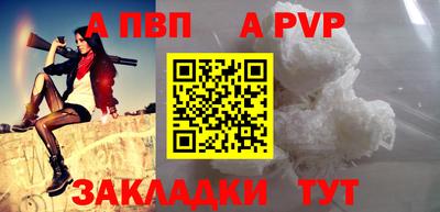 мяу мяу мука Нарткала
