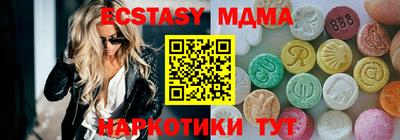 мяу мяу мука Наро-Фоминск