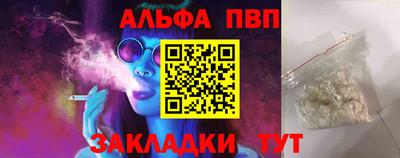 мяу мяу мука Наро-Фоминск