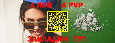 мяу мяу мука Наро-Фоминск
