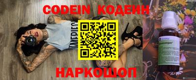 MDMA Новозыбков