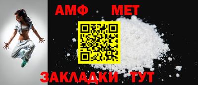 MDMA Новозыбков