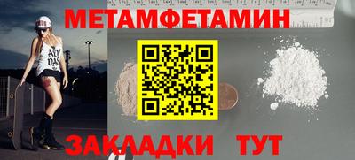 марки nbome Новодвинск