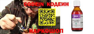 марки nbome Новодвинск