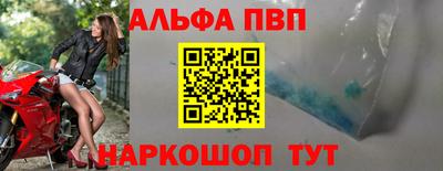 марки nbome Новодвинск