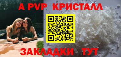 марки nbome Новодвинск