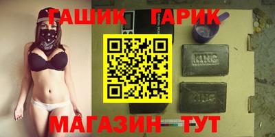 MDMA Новозыбков