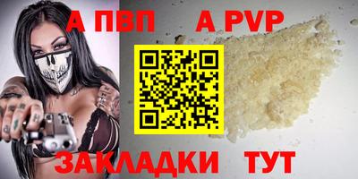 COCAINE Нальчик