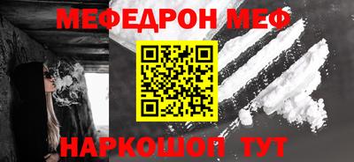 MDMA Новозыбков