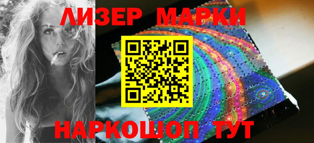 Лсд 25 экстази кислота Пушкино