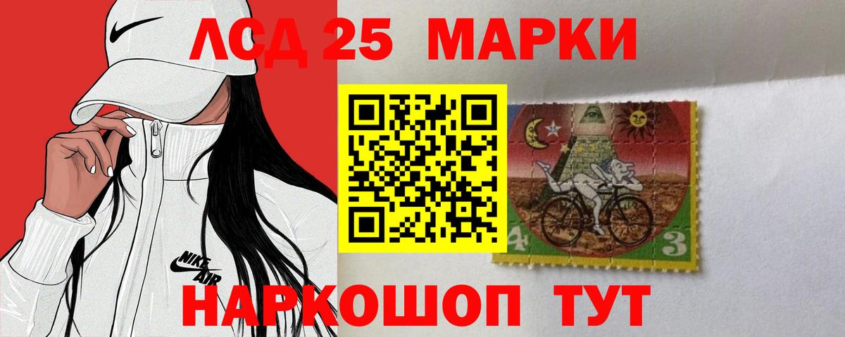 Пушкино  Лсд 25 экстази ecstasy  Вход с VPN 
