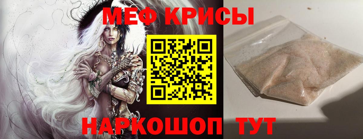 Мефедрон  Меф мука  Пушкино  Вход с VPN  Меф VHQ 