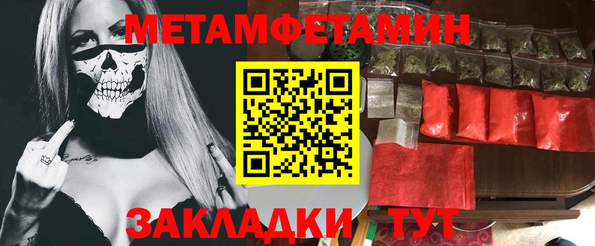 Первитин витя  Вход с VPN  Пушкино  Первитин витя 