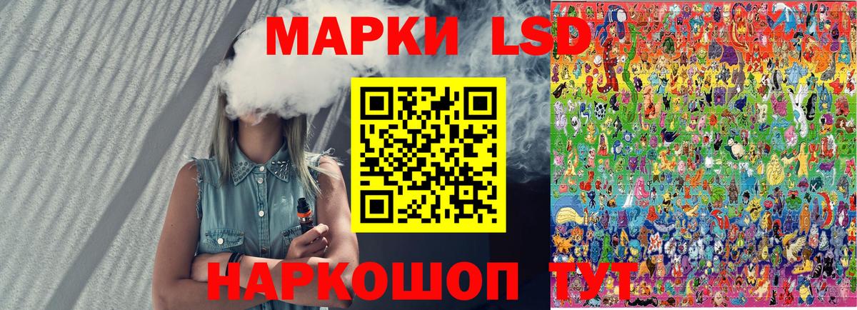 Марки NBOMe 1,5мг  Вход с VPN  цены   Пушкино 