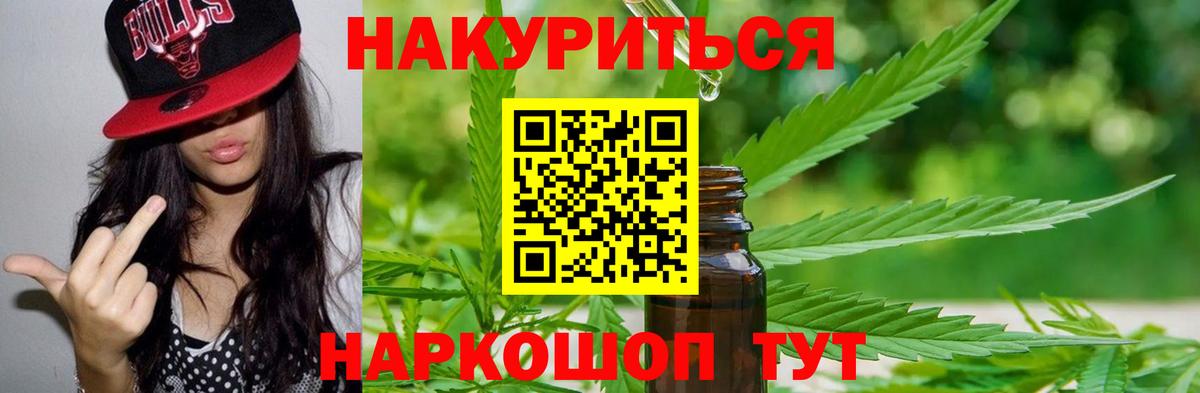 Конопля AK-47 Пушкино