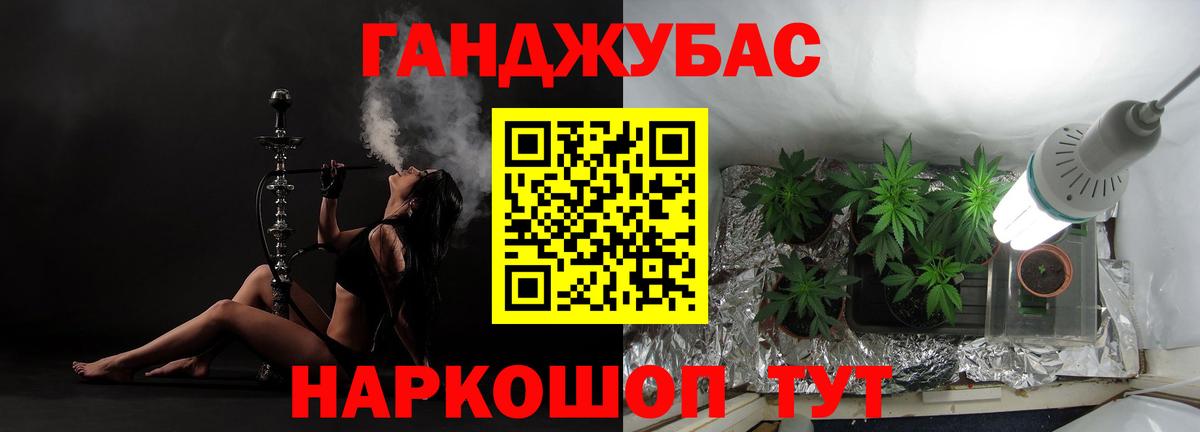 Каннабис марихуана  Бошки марихуана MAZAR  Вход с VPN  МАРИХУАНА LSD WEED  Пушкино 